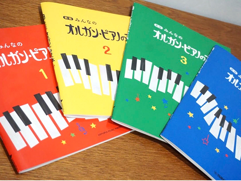 お子様のレッスンで使う教材